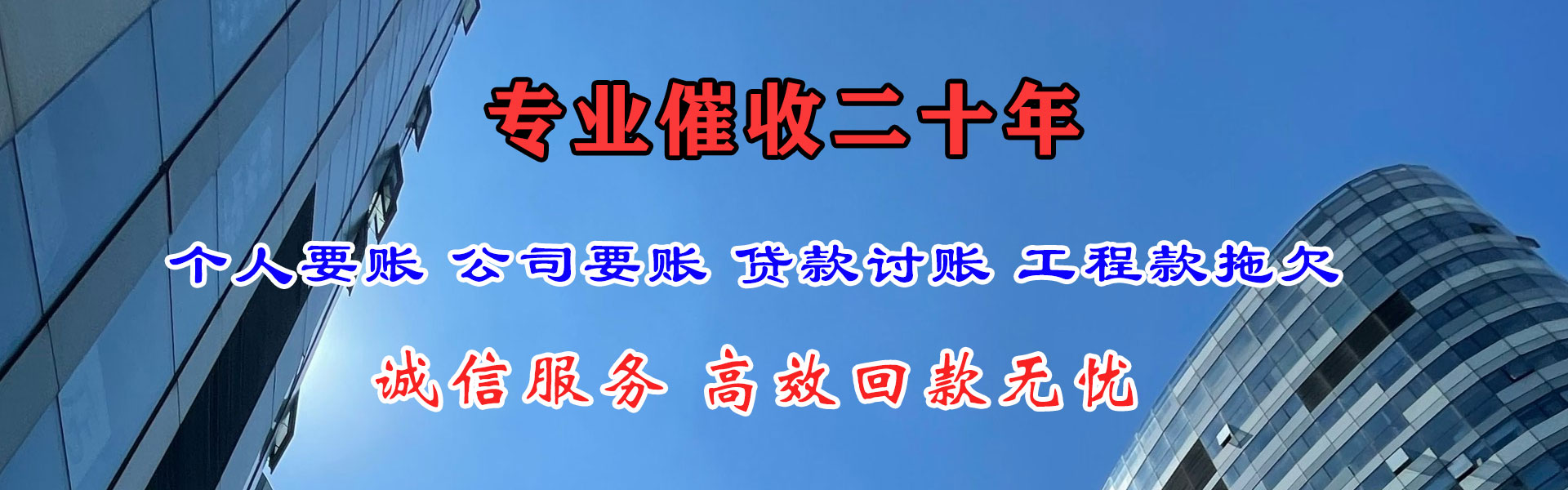 谯城清帐公司